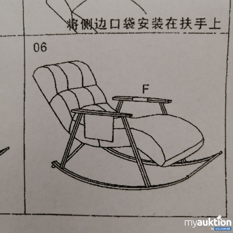 Artikel Nr. 515599: Liegeschaukelstuhl Schwarz