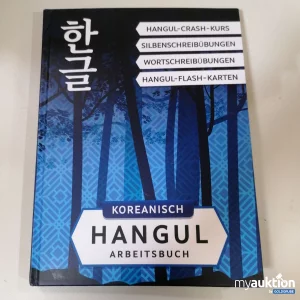 Auktion Koreanisch Hangul Arbeitsbuch